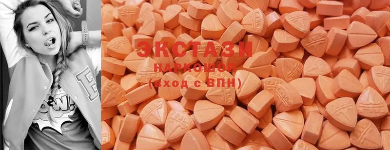 ОМГ ОМГ как войти  закладки  Нытва  Ecstasy 99% 