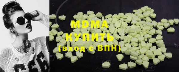 mdma Балахна